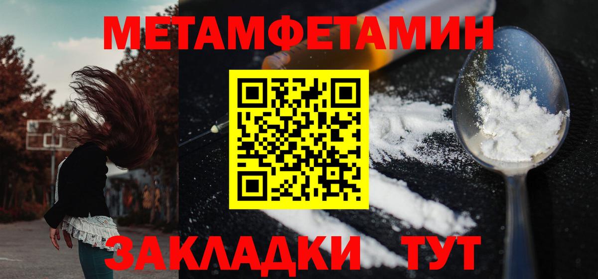 Amphetamine Premium  Вход с VPN  Amphetamine  Архангельск 