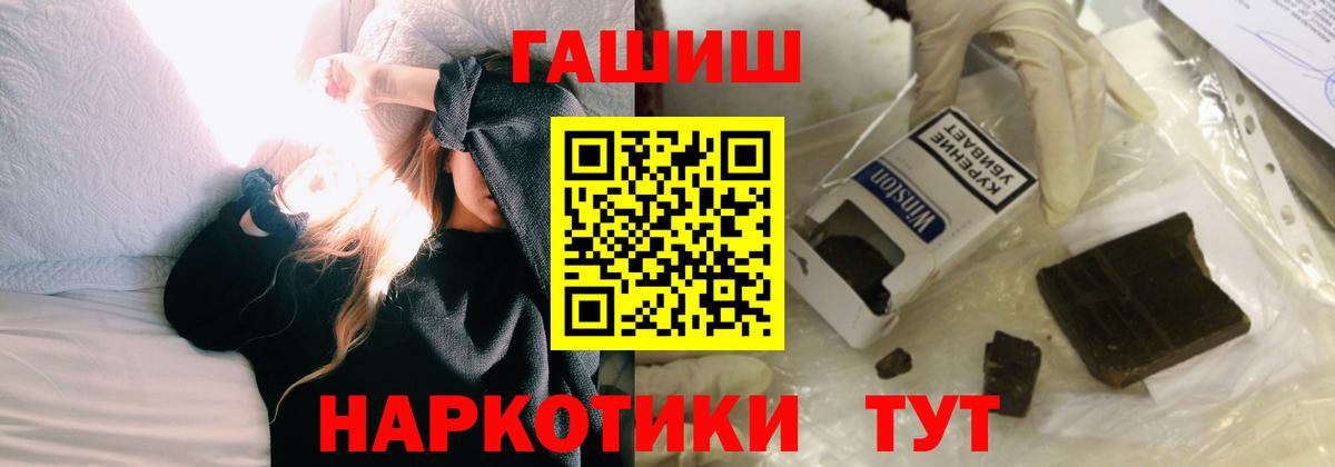 Гашиш Cannabis  Вход с VPN  Гашиш ice o lator  Архангельск 