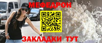 а пвп мука Ангарск