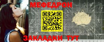 каннабис Анапа