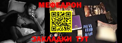 а пвп мука Ангарск