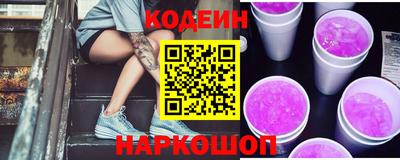синтетический гашиш Анжеро-Судженск