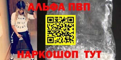 синтетический гашиш Анжеро-Судженск