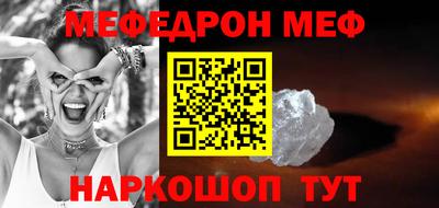 а пвп мука Ангарск