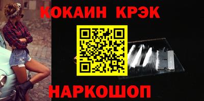 каннабис Анапа