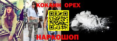 синтетический гашиш Анжеро-Судженск