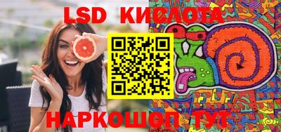 каннабис Анапа