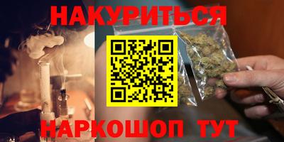 а пвп мука Ангарск