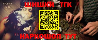 синтетический гашиш Анжеро-Судженск