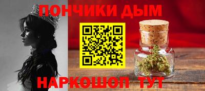 каннабис Анапа