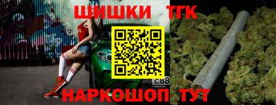 а пвп мука Ангарск