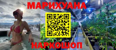 каннабис Анапа