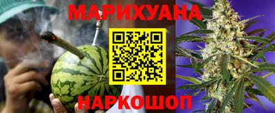 каннабис Анапа