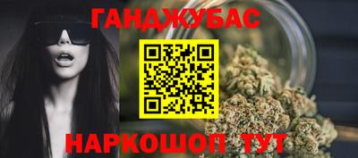 синтетический гашиш Анжеро-Судженск