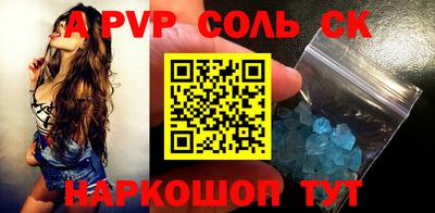 синтетический гашиш Анжеро-Судженск