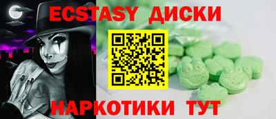 синтетический гашиш Анжеро-Судженск