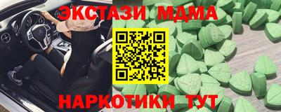 каннабис Анапа