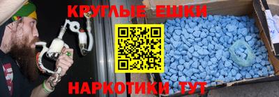 каннабис Анапа