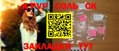 синтетический гашиш Анжеро-Судженск