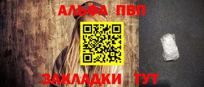 синтетический гашиш Анжеро-Судженск