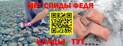 синтетический гашиш Анжеро-Судженск