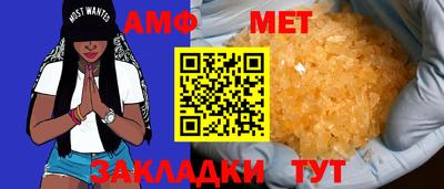 синтетический гашиш Анжеро-Судженск