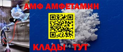 а пвп мука Ангарск