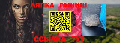 каннабис Анапа