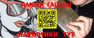 каннабис Анапа