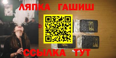 каннабис Анапа