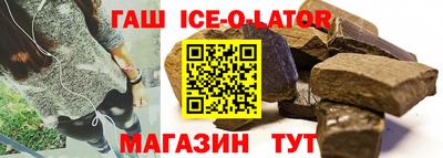 а пвп мука Ангарск