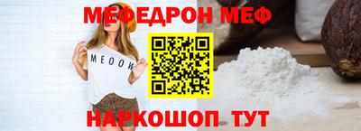 а пвп мука Ангарск