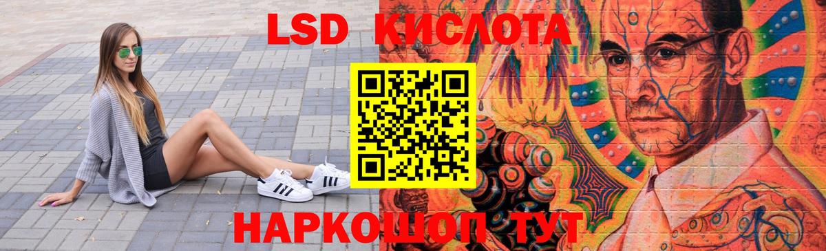 ЛСД экстази  ЛСД экстази ecstasy  Архангельск  Вход с VPN  LSD-25 экстази ecstasy 
