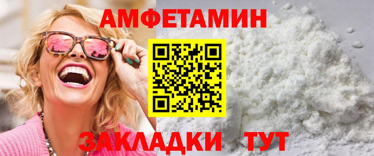 Первитин кристалл  Вход с VPN  Первитин кристалл  Архангельск 
