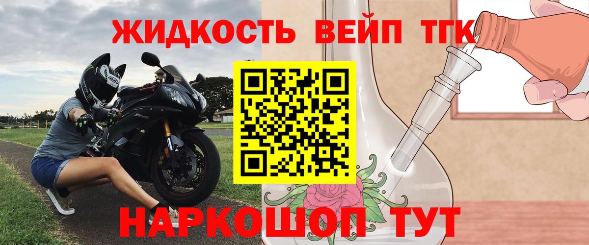 Архангельск  ТГК THC oil  Вход с VPN 