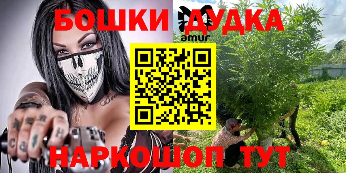 Марихуана AK-47  Вход с VPN  Архангельск  Конопля Amnesia  Бошки Шишки Bruce Banner  Бошки марихуана OG Kush 